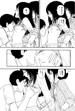 Page 78 of Bunkou no Hitotachi 1