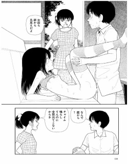 Page 139 of Bunkou no Hitotachi 2