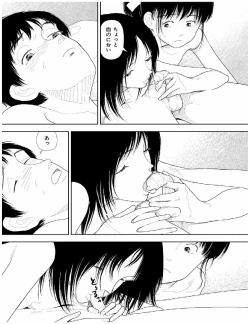 Page 22 of Bunkou no Hitotachi 2