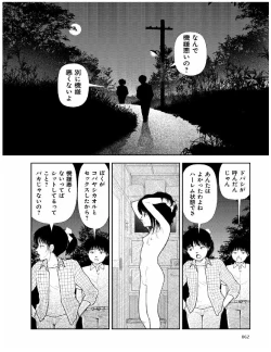 Page 63 of Bunkou no Hitotachi 2