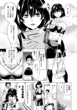 Page 5 of Tsundere Kōryaku  No Saishū Teiri - Tsundere's Final Theorem