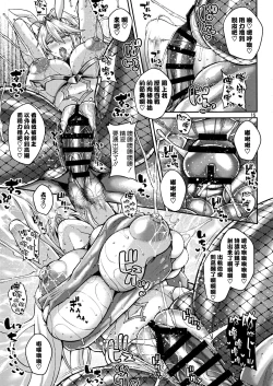 Page 15 of Chin Kobi Bunny no Netorase Koubi Kiroku