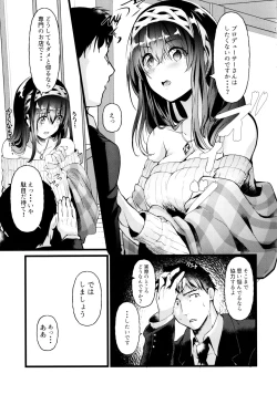 Page 6 of Oshiri ga Kimochi Ii tte... Hontou... desu ka?