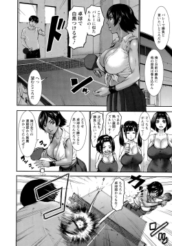 Page 35 of Chounyuu Gakuen