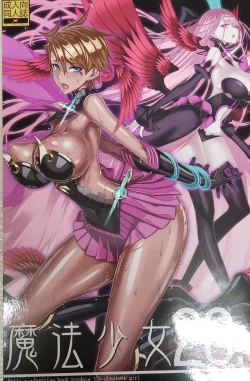 Page 1 of Mahou Shoujo 20.0