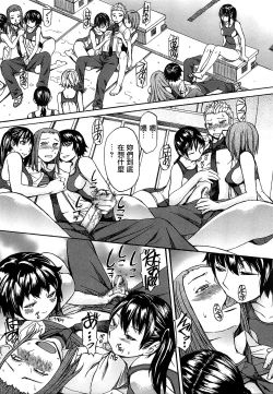 Page 100 of Ashigami