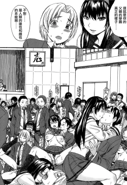 Page 181 of Ashigami