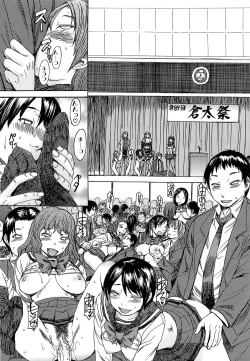 Page 182 of Ashigami