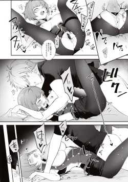 Page 19 of Curie-chan to "Kawaii" Suru Hon.