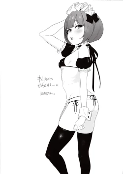 Page 22 of Curie-chan to "Kawaii" Suru Hon.