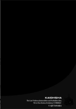 Page 2 of Boku no Kazoku o Sarashimasu Ch. 3