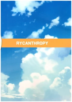 Page 22 of Summer Panic