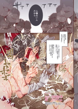 Page 26 of BUZAMA Touhou