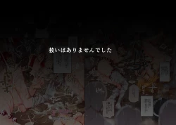 Page 28 of BUZAMA Touhou