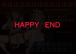 Page 73 of BUZAMA Touhou