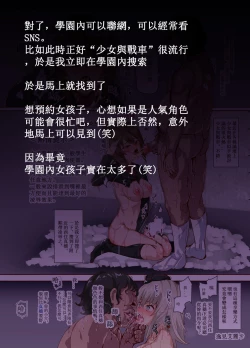 Page 25 of Oidemase!! 2-jigen Fuuzoku Gakuen | 歓迎光臨!!2次元風俗學園