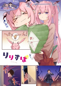 Page 41 of LiliSpa - Lilith Spa!