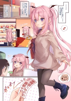 Page 4 of LiliSpa - Lilith Spa!