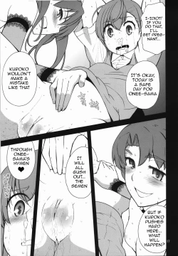 Page 16 of Oneesama, Kore ga Level 4 Teleporter Shirai Kuroko no Sokojikara desuno!sama, This is the Level 4 Teleporter Shirai Kuroko's Real Strength!