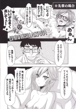 Page 14 of 9006 Pro e Youkoso!! Tougou Ban