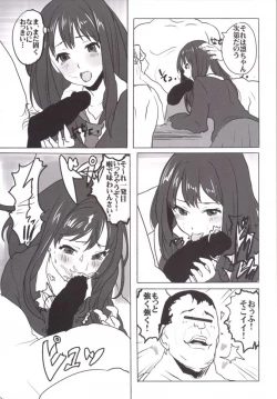 Page 36 of 9006 Pro e Youkoso!! Tougou Ban