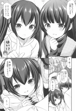 Page 21 of Ayamachi wa Himegoto no Hajimari