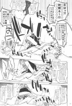 Page 9 of Boku wa Santa no Mago no Mago