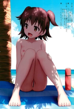 Page 14 of Cinderellawaku Hadaka Beach