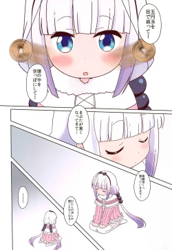 Page 4 of Magejun 46