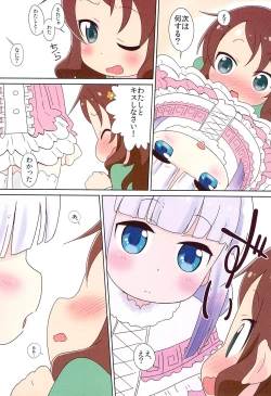 Page 7 of Magejun 46