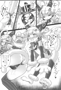 Page 10 of Shikikan... Mite Mite Pako-pako Dekiru yo?