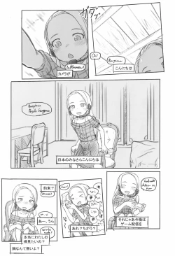 Page 12 of AlisanOff Asa made Ochinchin Review Namahousou