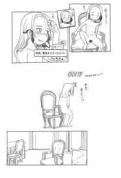 Page 22 of AlisanOff Asa made Ochinchin Review Namahousou