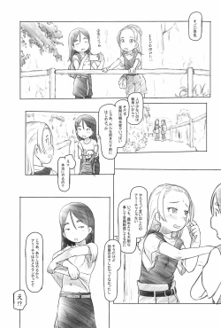 Page 33 of AlisanOff Asa made Ochinchin Review Namahousou