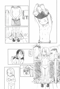 Page 35 of AlisanOff Asa made Ochinchin Review Namahousou