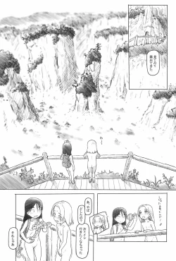 Page 39 of AlisanOff Asa made Ochinchin Review Namahousou
