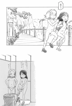 Page 42 of AlisanOff Asa made Ochinchin Review Namahousou