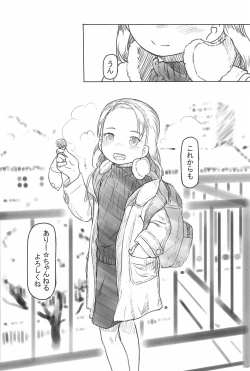 Page 63 of AlisanOff Asa made Ochinchin Review Namahousou