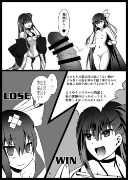 Page 11 of Ijimete Lambda Lilith