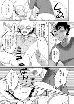 Page 30 of intoxication