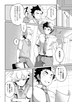 Page 7 of intoxication