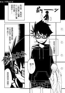 Page 10 of keikyomoudou