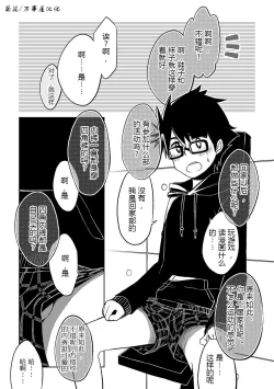 Page 11 of keikyomoudou