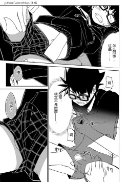 Page 18 of keikyomoudou