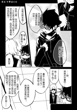 Page 8 of keikyomoudou