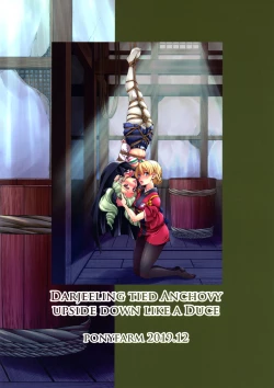 Page 22 of Nawashi Dar-sama Duce o Duce suru