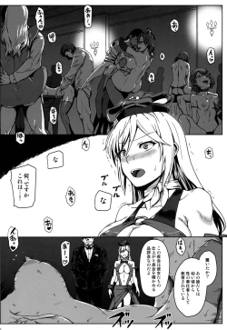 Page 17 of Again #7 "The Banquet of Madness"