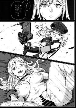 Page 19 of Again #7 "The Banquet of Madness"