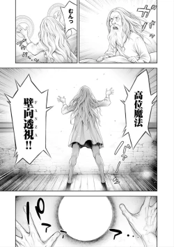 Page 131 of #Imamadede Ichibanyokatta Sex