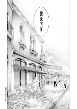 Page 56 of #Imamadede Ichibanyokatta Sex